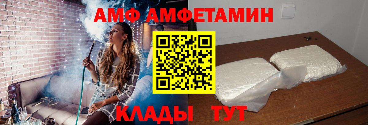 АМФЕТАМИН  АМФЕТАМИН 98%  Вход с VPN  Баксан 