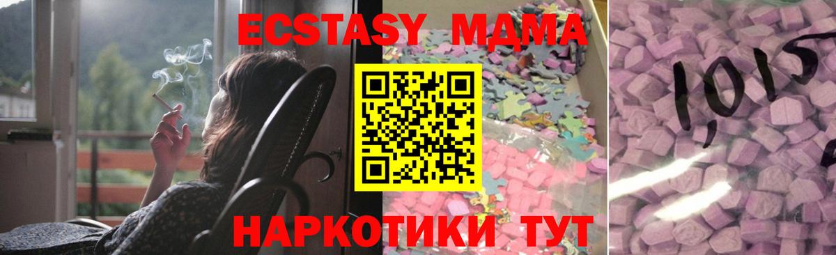 Ecstasy louis Vuitton  Ecstasy Punisher  где можно купить   Вход с VPN  Баксан  ЭКСТАЗИ 