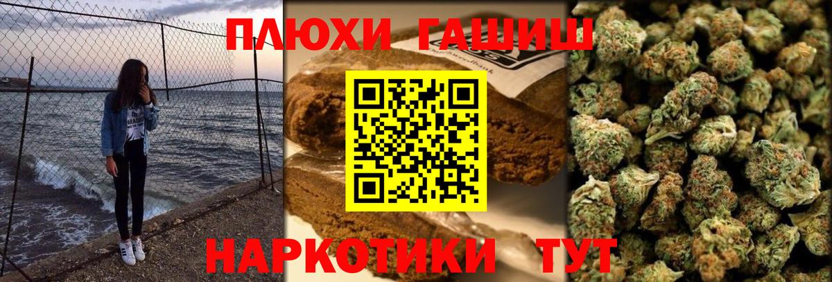 Баксан  Гашиш гашик  ГАШ AMNESIA HAZE  Вход с VPN 