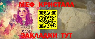 амфетамин Пыть-Ях