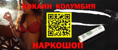 амфетамин Пыть-Ях