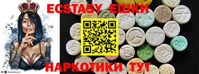 mdma Пушкино