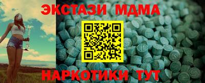 винт Пугачёв