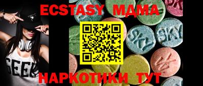 mdma Пушкино