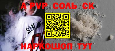 амфетамин Пыть-Ях
