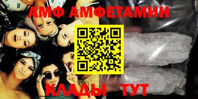 амфетамин Пыть-Ях
