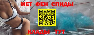 амфетамин Пыть-Ях