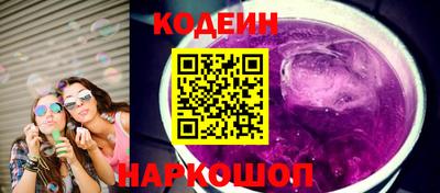 амфетамин Пыть-Ях