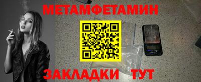 винт Пугачёв