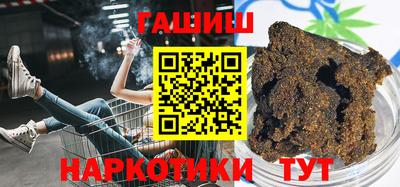 амфетамин Пыть-Ях