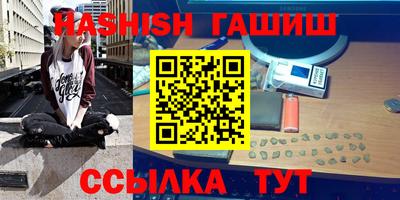 амфетамин Пыть-Ях
