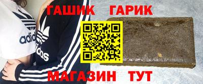 амфетамин Пыть-Ях