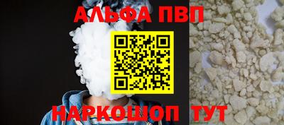 винт Пугачёв
