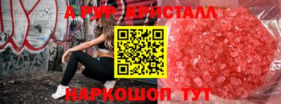 mdma Пушкино