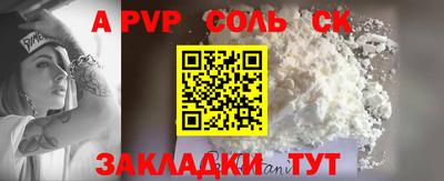 mdma Пушкино