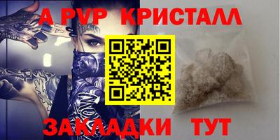 амфетамин Пыть-Ях