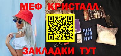 амфетамин Пыть-Ях