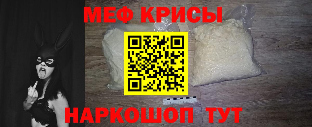 Мефедрон mephedrone  Вход с VPN  Баксан  цена   Меф mephedrone  Мефедрон 