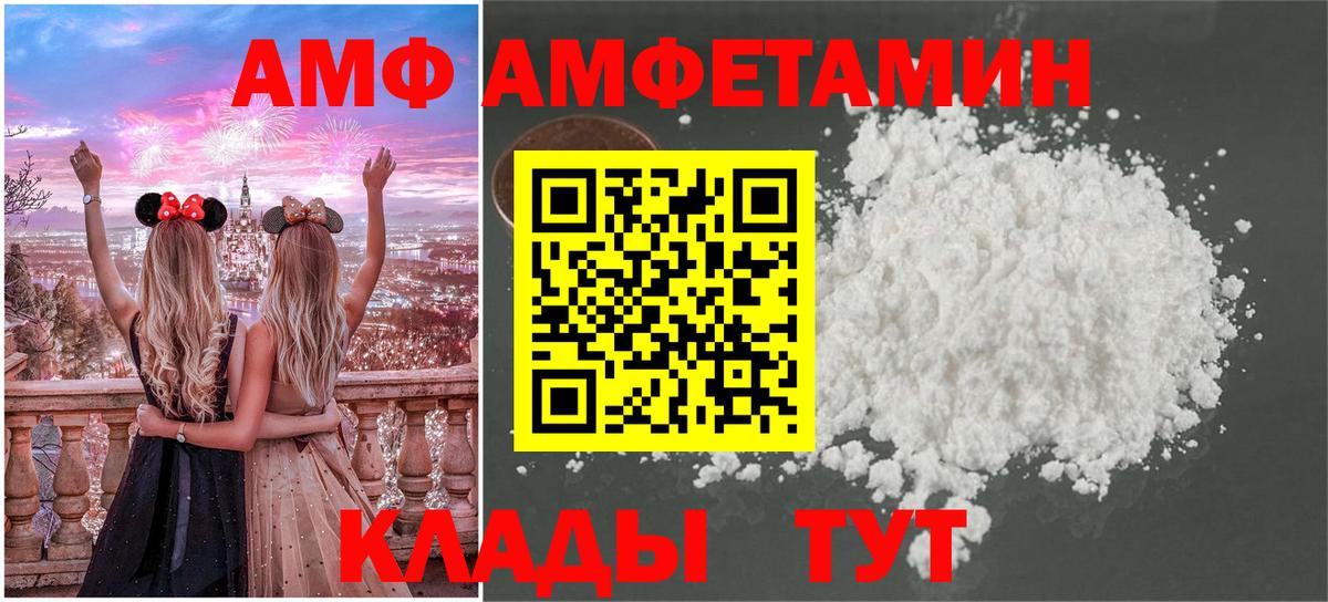 Первитин Декстрометамфетамин 99.9%  Первитин Декстрометамфетамин 99.9%  Вход с VPN  Баксан 