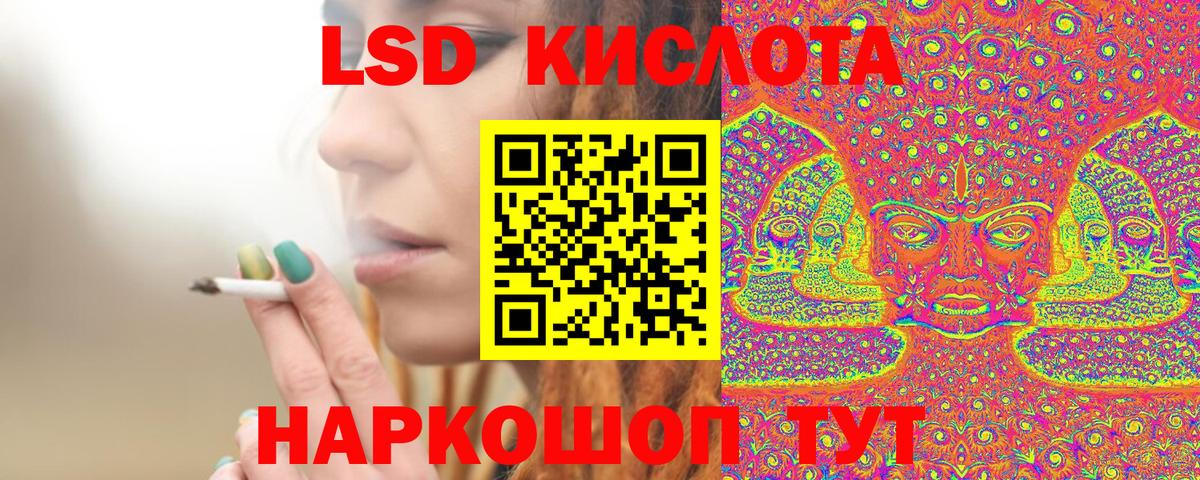 Марки N-bome 1500мкг  Вход с VPN  Наркотические марки  Баксан  Марки N-bome 1500мкг 