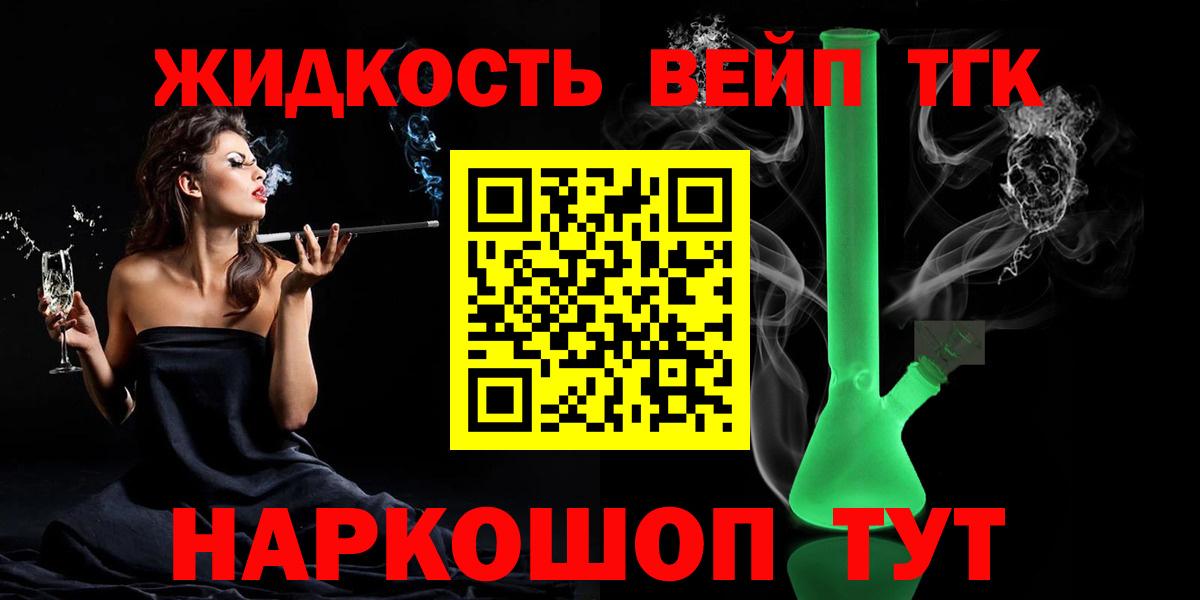 ТГК Wax Баксан